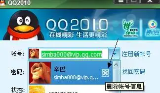 qq聊天窗口默认表情和自定义表情没有了