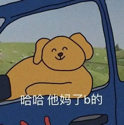 男人真的最后都会变得喜欢各种擦边球色情的东西吗