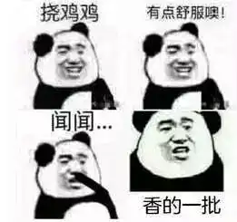 刚刚,我在老公衣柜里发现一套粉色蕾丝内衣