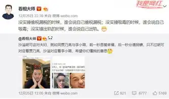 被预测会离婚沙溢胡可表示真逗并向你砸了一个小鱼儿表情包