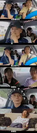 他们让我笑了整整20年