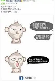 看到这些国家蔡英文心里是否闪过对统一的渴望