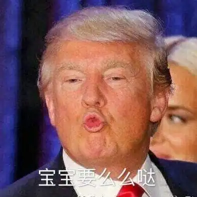 你见到过哪些笑到不行表情包
