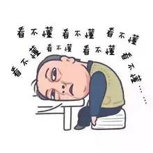 苏大强学英语表情包来啦这不就是你吗