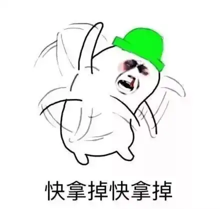 听说这么做,就能把好友头像的圣诞帽变成绿色