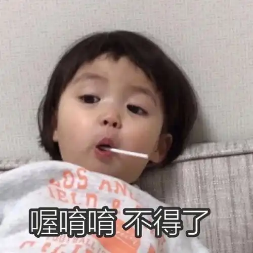 沙雕表情包l收手吧阿祖