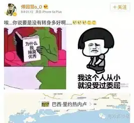 奥运第二天,两组表情包火了,但网友的评价却是天壤之别
