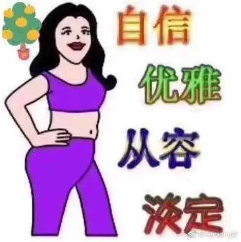 最幸运狗熊的相册表情包