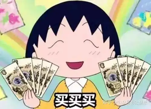 渴望金钱的眼神表情包