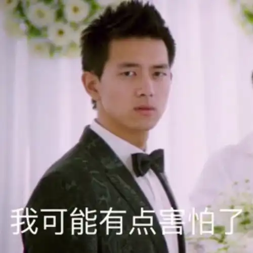 200320李现角色表情包分享爱他就用他的表情包