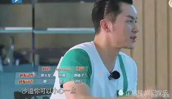 baby回应玩不起真相是什么baby两次触发词语没浇水,沙溢却被暴击