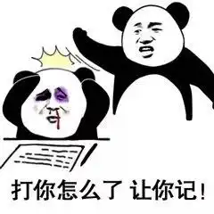 劳资这辈子都没这么无语过这么这辈子无语劳资表情