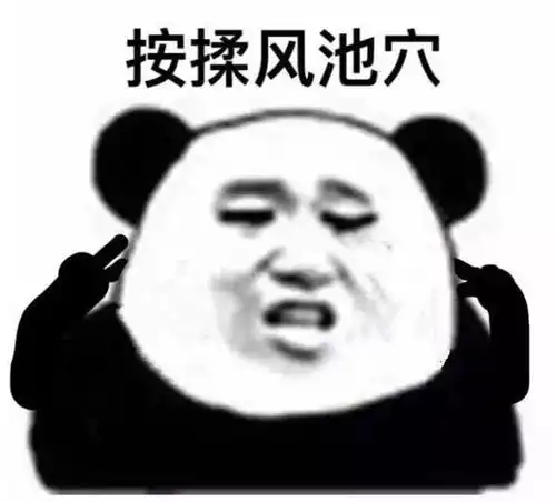 李现吼粉丝是因为