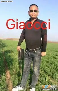 睾睾兴兴giaogiao哥表情包图片你可往后稍稍giao哥表情包下载乐游网游戏下载