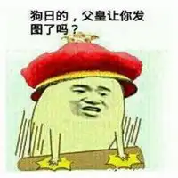 动态装逼头像微信头像图片大全