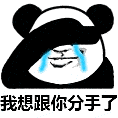 愚人节套路表情包