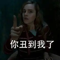 曾经我也是个人吃鸡成盒表情包