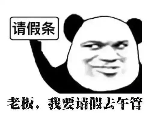 最新学校要求家长值班管理午休官方回应不准