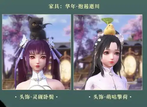 新倩女幽魂十三周年重头戏缤纷上演错过这次等几年