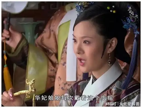 甄嬛传开拍,陈思斯被要求化老妆,陈建斌道难怪皇上不爱