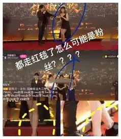 薛之谦活动被女子突袭强吻,表情无奈,网友是一个主播,想红想疯了
