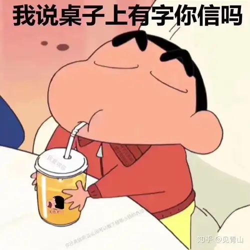 有没有啥表白暗号,谢谢嗷