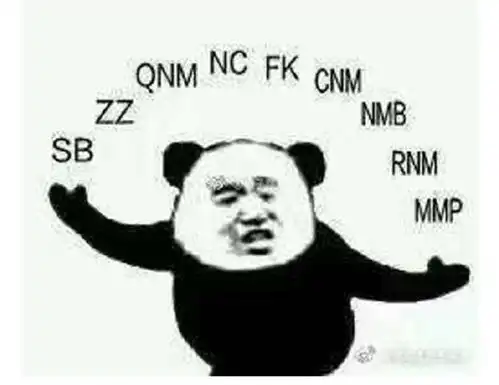 哈哈哈哈哈哈嘘
