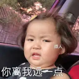 一波怼人的表情包,适合吵架用