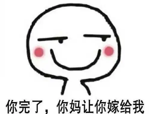 爆笑段子女朋友舞会上给了别人一把瓜子,嘴角不自觉的抽了