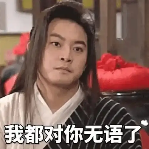 玉昆传情史糜烂爱撩妹脚踩多船花心成性的海王小生