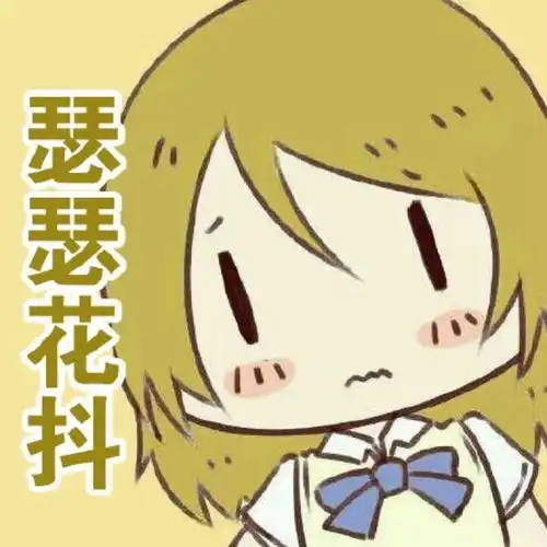 李姐讲笑话你小时候吃个药就需要六个人伺候