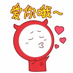第一次做的表情包