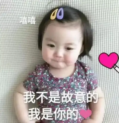 罗熙表情包这个世界很大,但我只想去你心里
