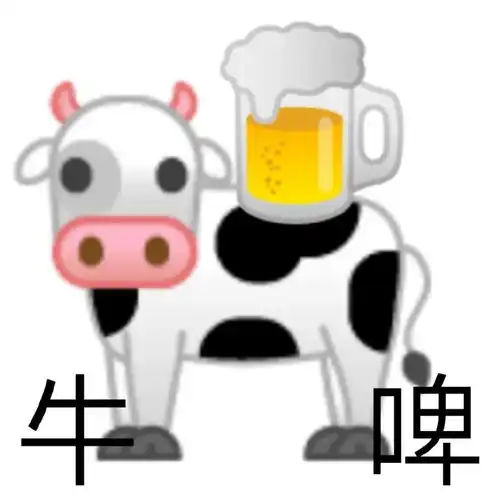 沙雕谐音梗表情包
