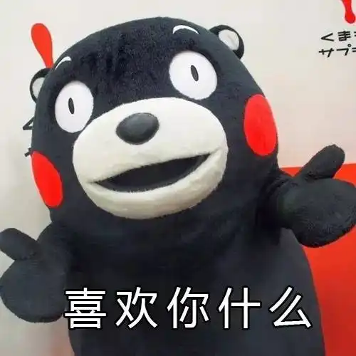 一组520专用表情包