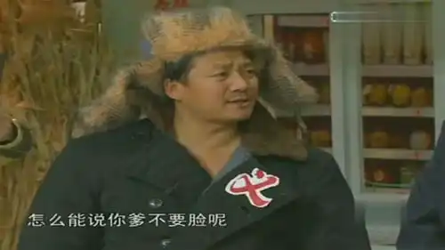 谢广坤鬼迷心窍,为了钱做出恶心事,跟侄子当起了兄弟,太好笑了