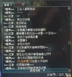 dnf站街偶遇土豪大神说这版本天域深海比幽魂强