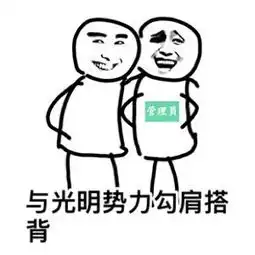黑恶势力正义的化身表情包下载黑恶势力正义的化身表情包官方下载太平洋...