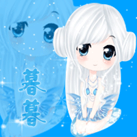 求炫舞动态情侣头像一对男的写朝朝女的写暮暮大神们帮帮忙