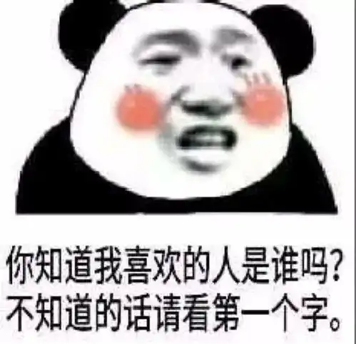 爆笑gif趣图真是个小机灵鬼,完成了我小时候的梦想
