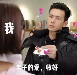 现男友壁纸头像表情包全套