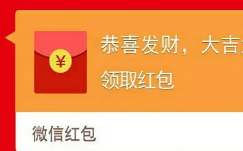 同学生孩子,我们每人给他一百块的红包,他气得直接退群了