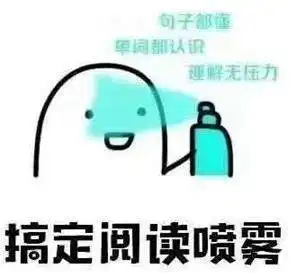高分喷雾表情包九宫格图片无水印完整版app下载高分喷雾表情包九宫格图片无水印完整版下载v1.0