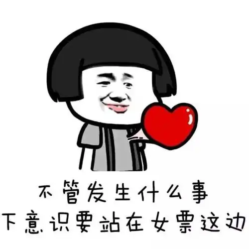 女朋友不开心的时候怎么哄