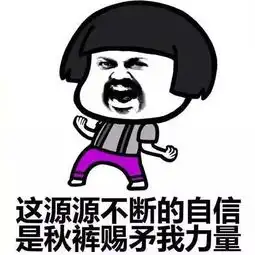 不穿秋裤的后果竟然是会变胖医生透露真相,瞬间凌乱了