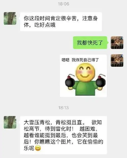 好家伙,原来金角大王这么性感的吗