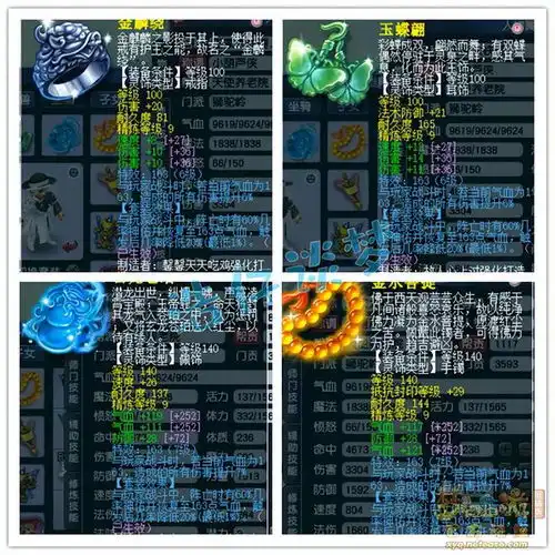 梦幻西游175不磨狮驼岭,全身14锻不磨愤怒3特技,谁人不眼馋