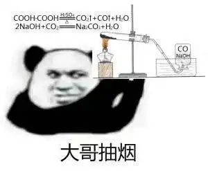 贴近然后上下其手退远,靠近祖传小表情小表情撩妹撩汉表情