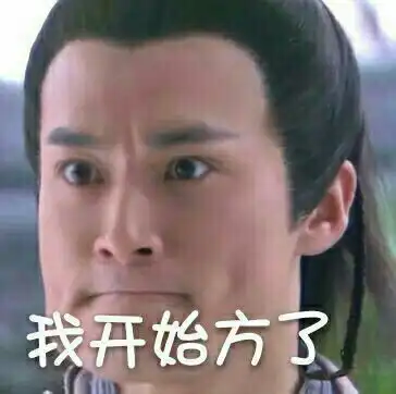阿因的相册男朋友的表情包
