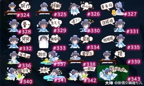 玩家分享倩女个人宣言里表情包设置攻略